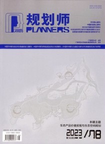 规划师